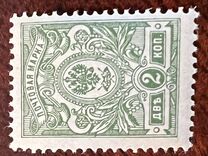 [Coat of Arms - White Thin Elastic Paper with Horizontal Lines, type R1]