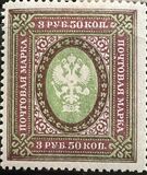 [Coat or Arms - No Watermark, type K2]