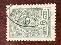 [Russian stamps, प्रकार P1]