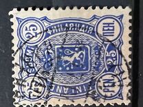 [National arms - Russian inscription, 类型 F8]