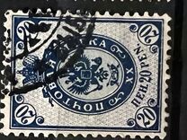 [Letterpress printing on normal paper, typ L7]