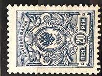 [Russian stamps, प्रकार P3]