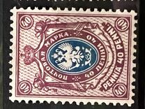 [Russian stamps, प्रकार R]