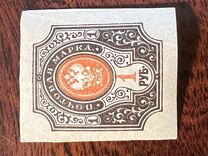 [Coat or Arms - No Watermark, type H4]