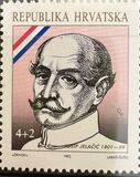 [Great Croats - Josip Pl. Jelacic, प्रकार CU]