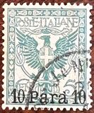 [Italy Postage Stamps Overprinted "35 Para 35" - Janina Issue, type B]