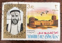 [Sheikh Ahmad II bin Rashid Al Mu'alla & Wildlife, Вид P]