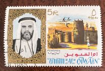 [Sheikh Ahmad II bin Rashid Al Mu'alla & Wildlife, Вид Q]