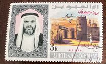 [Airmail - Sheikh Ahmad II bin Rashid Al Mu'alla & Wildlife, type AU]