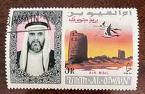 [Airmail - Sheikh Ahmad II bin Rashid Al Mu'alla & Wildlife, type AV]