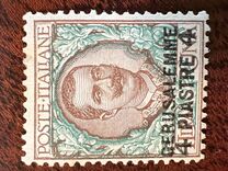 [Italy Postage Stamps Overprinted "Gerusalemme or "GERUSALEMME" and Surcharged New Value - Jerusalem Issue, tegund J5]