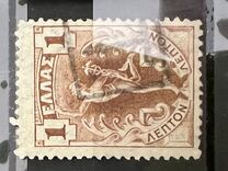 [Hermes, प्रकार N]