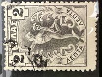 [Hermes, प्रकार N1]