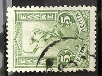 [Hermes, प्रकार O]