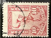 [Hermes, प्रकार O1]