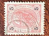[Emperor Franz Josef I, 1830-1916 - Granite Paper. Numerals in Black, tip N3]