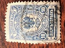 [Coat of Arms - White Thin Elastic Paper with Horizontal Lines, type S1]