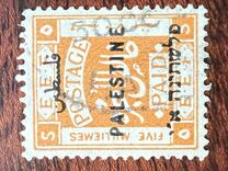 [Not Issued Stamps Overprinted "PALESTINE" in Arabic and Hebrew, type C4]