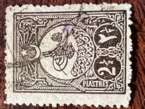 [Sultan Tugra Abdul Hamid II - New Drawing, type AA6]