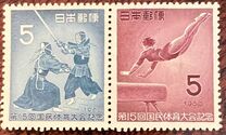 [The 15th National Athletic Meeting, Kumamoto, type AIR]