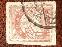 [New Daily Stamps, Scrivi BJ2]