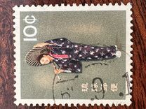 [Ryukyuan Dances, tip BU]
