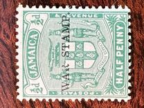 [Issues of 1906 & 1912-1913 Overprinted "WAR STAMP", type AV]
