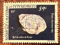 [Airmail - Rocks and Minerals, タイプ OW]