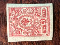 [Coat of Arms - Yellowish Thick  Paper with Vertical Lines, type S2]
