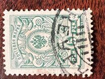 [Russian stamps, प्रकार P1]