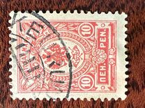[Russian stamps, प्रकार Q]