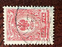 [Russian stamps, प्रकार Q]