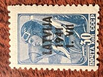 [USSR Postage STamps Overprinted "LATVIJA 1941", type A5]