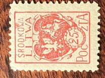 [Coat of Arms, type A]