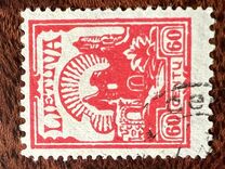 [No 195 & 196 with Different Watermark, type AR3]