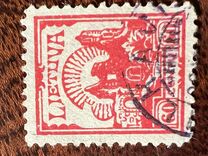 [No 195 & 196 with Different Watermark, type AR3]