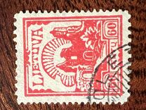 [No 195 & 196 with Different Watermark, type AR3]