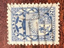 [Rising Sun - Value in Santims and Lats, प्रकार S15]