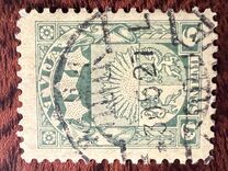 [Rising Sun - Values in Santims, type S18]