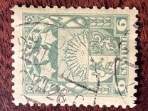[Rising Sun - Values in Santims, type S18]