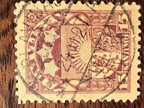 [Rising Sun - Values in Santims, type S19]