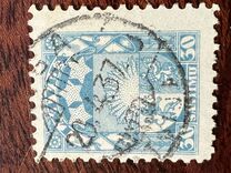 [Rising Sun - Different Watermark, 类型 S35]