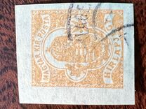 [Newspaper Stamp - Different Watermark, प्रकार H4]