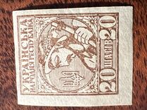 [First Definitive Issue, type B]