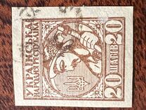 [First Definitive Issue, type B]