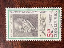 [The Tradition of Czech Stamp Printing, tipas JP]