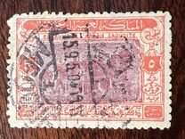 [The 50th Anniversary of Capture of Riyadh by King Abdulaziz Ibn Saud, tyyppi AN]