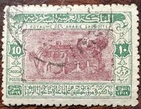 [The 50th Anniversary of Capture of Riyadh by King Abdulaziz Ibn Saud, tyyppi AO]