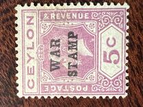 [No. 196 & 182-184 Overprinted "WAR STAMP", Tipo AV4]