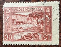 [The 70th Anniversary of the Birth of Ivan Vasov(1850-1921), Вид BB]